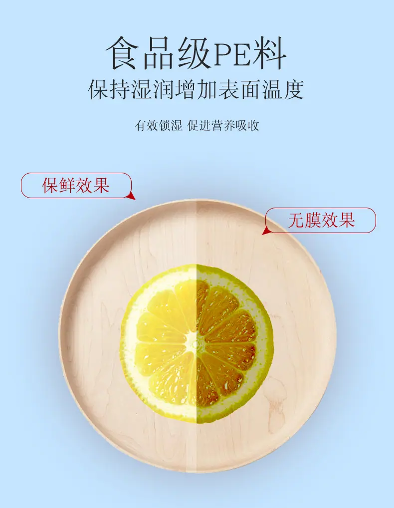 面膜贴2_04.jpg