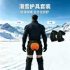 Equipamento de Proteção para Esqui, Proteção de Quadril, Anti-Queda, Roupa de Patinação Masculina e Feminina, Equipamento de Proteção para Patinação, Calça de Proteção para Quadril, Proteção de Quadril para Esqui, Conjunto Completo de Proteção