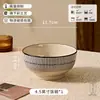 Novo conjunto de louça de cerâmica estilo japonês, tigelas e pratos vintage para uso doméstico, cor sob esmalte, alto valor estético, tigelas de arroz, tigelas de sopa, tigelas de ramen