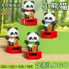 Novo Panda Solar Automático Balançando Sorte Atração de Riqueza Mesa de Escritório Criativo Cultural Presente Gato da Sorte Estatueta Atacado
