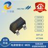 HT7044 Paquete SOT-23 Taiwán Hetai HOLTEK 30V Chip IC de Detección de Bajo Voltaje de Alimentación