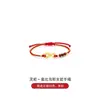 Pulsera de Mano para Pareja Serpiente Espíritu Mobius Plata S999 Cinabrio Cuerda Roja Tejida a Mano para Mujer Regalo Año de Nacimiento