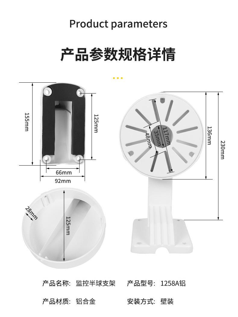 支架_09.jpg