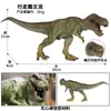 Juguete de Dinosaurio Jurásico para Niños Simulación Tyrannosaurus Rex Toro Tyrannosaurus Pterosaurus Canglong Diplodocus Modelo Adornos