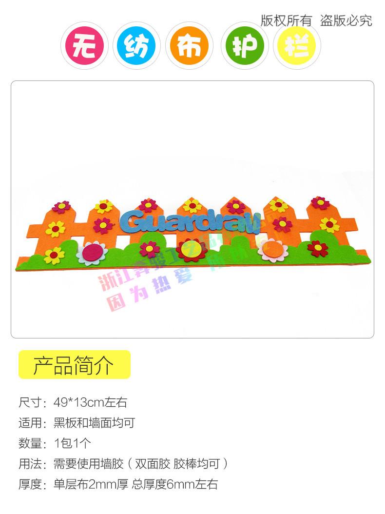 新F款中护栏1