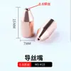 Bico de Soldagem a Laser Portátil Weiyi Acessórios para Máquina de Solda M16 Lente Protetora Bico Alimentador de Arame As12 Bico de Corte