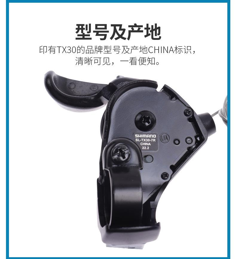 SHIMANO禧马诺变速套件 