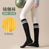 Calcetines Deportivos para Pantorrilla para Mujer, Calcetines de Compresión para Estudiantes Primavera y Otoño, Calcetines Blancos de Media Pantorrilla para Yoga, Calcetines de Verano JK Absorbentes de Sudor