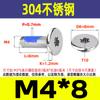 Tornillo para máquina de acero inoxidable 304 dispensador cabeza plana delgada ranura de ciruela cabeza delgada de ciruela anti-aflojamiento y anti-caída tornillo M2-M8