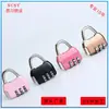 Cerradura de Contraseña Mini Cerradura de Contraseña Candado Pequeño Candado de Contraseña para Equipaje Candado de Contraseña para Mochila Escolar Candado de Contraseña para Maleta