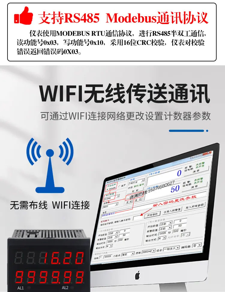 通讯计米_04.jpg