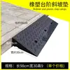 Alfombrilla de Escalón para Bicicleta Express, Pendiente, Carrito Casero, Escalón Exterior, Cambio de Pendiente, Alfombrilla para Subir Pendientes, Alfombrilla Triangular, Mudanza