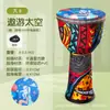 Juego de Tambores Africanos para Niños para Preescolar y Actuaciones Escolares, Instrumento de Tambor de Mano Ligero y Portátil con Correa Incluida