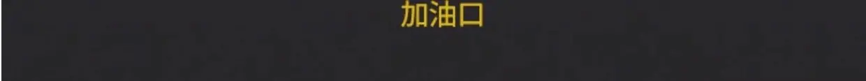 详情图15