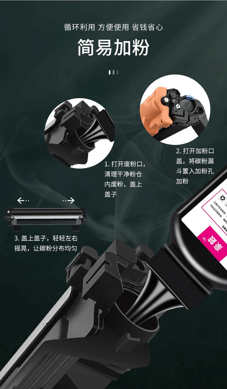 TK-1243详情_07.gif
