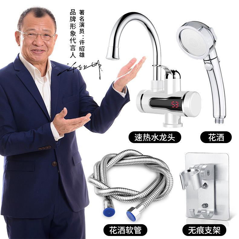 明星代言主图白底