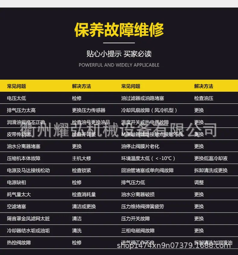 永磁变频详情_20.jpg
