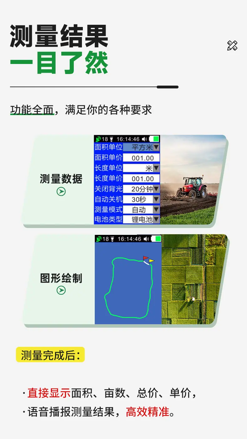 M3详情页_06