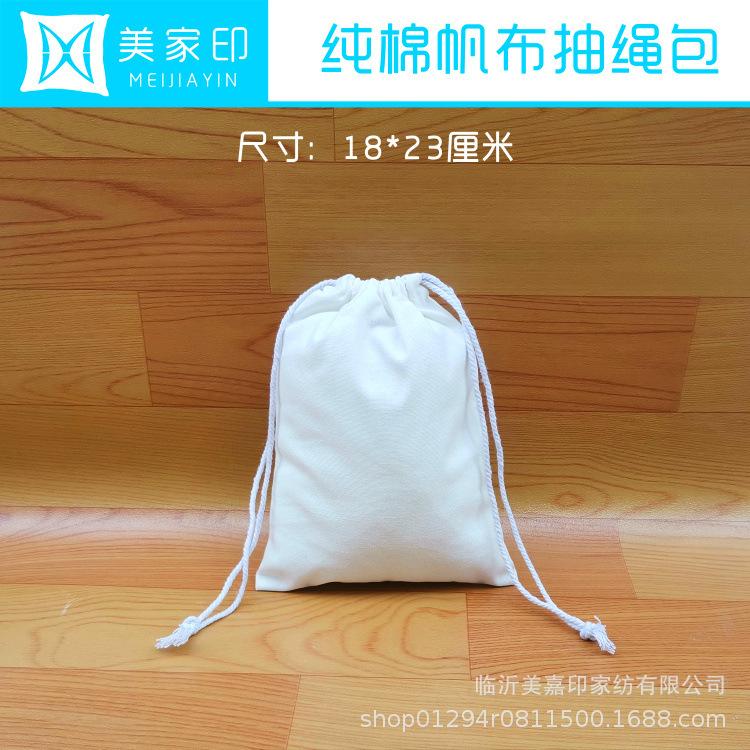 抽绳包.jpg