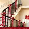 Juego de decoración para pasamanos de escalera de boda, cortina colgante decorativa floral de tela artificial, suministros de decoración para habitación de boda, arreglo para pasamanos de escalera
