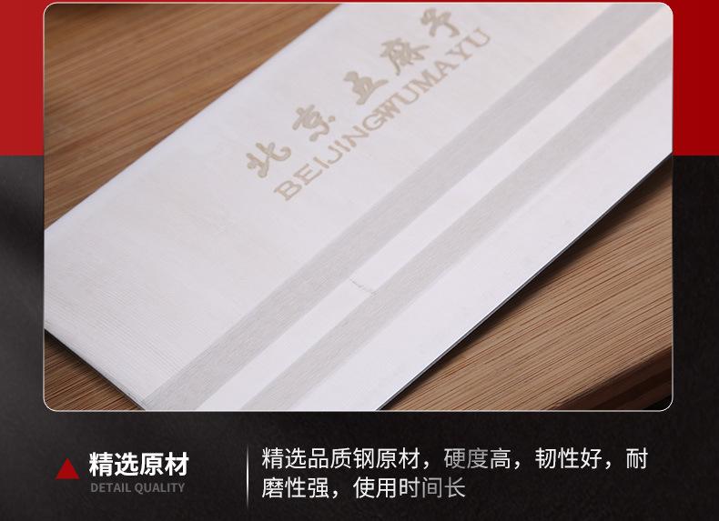 1王麻予不锈钢桑刀_08