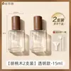 Botella de Recarga de Perfume Niliya, Botella de Spray de Viaje Portátil de Gama Alta, Botella de Muestra de Prensa de 10 ml, Botella de Recarga con Tapa de Madera