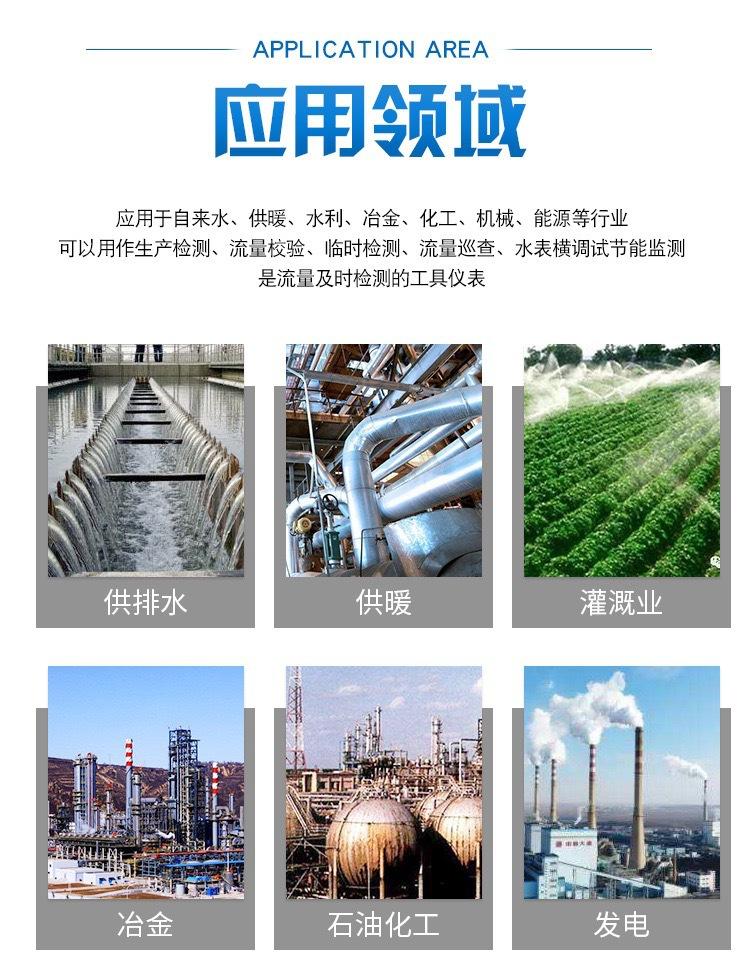 超声波水表 (3).jpg
