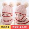 Chapéus Infantis para Outono e Inverno, Forrados com Lã e Espessados para Aquecimento, Chapéus de Tricô para Meninos e Meninas de 1-2-5 Anos, Cachecol e Chapéu de Proteção Facial para Bebê