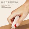 [Hecho con Corazón] Cuchillo de Arte Doméstico Diamond Boxer Navaja de Desempaque con Rebote Automático Magnético Antiadherente Duradero para Transportar