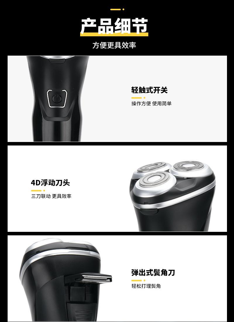 RSM-1748详情去显示_07.png