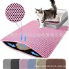 Tapete para Caixa de Areia de Gato Amazon Camada Dupla Cor EVA Impermeável Antiderrapante Buracos Vazados em Favo de Mel Tapete de Controle de Areia EVA Removível Lavável