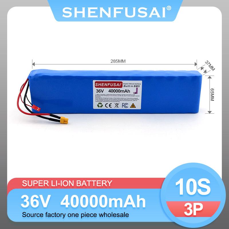 10S3P-36V-40000mAh-第二款-2