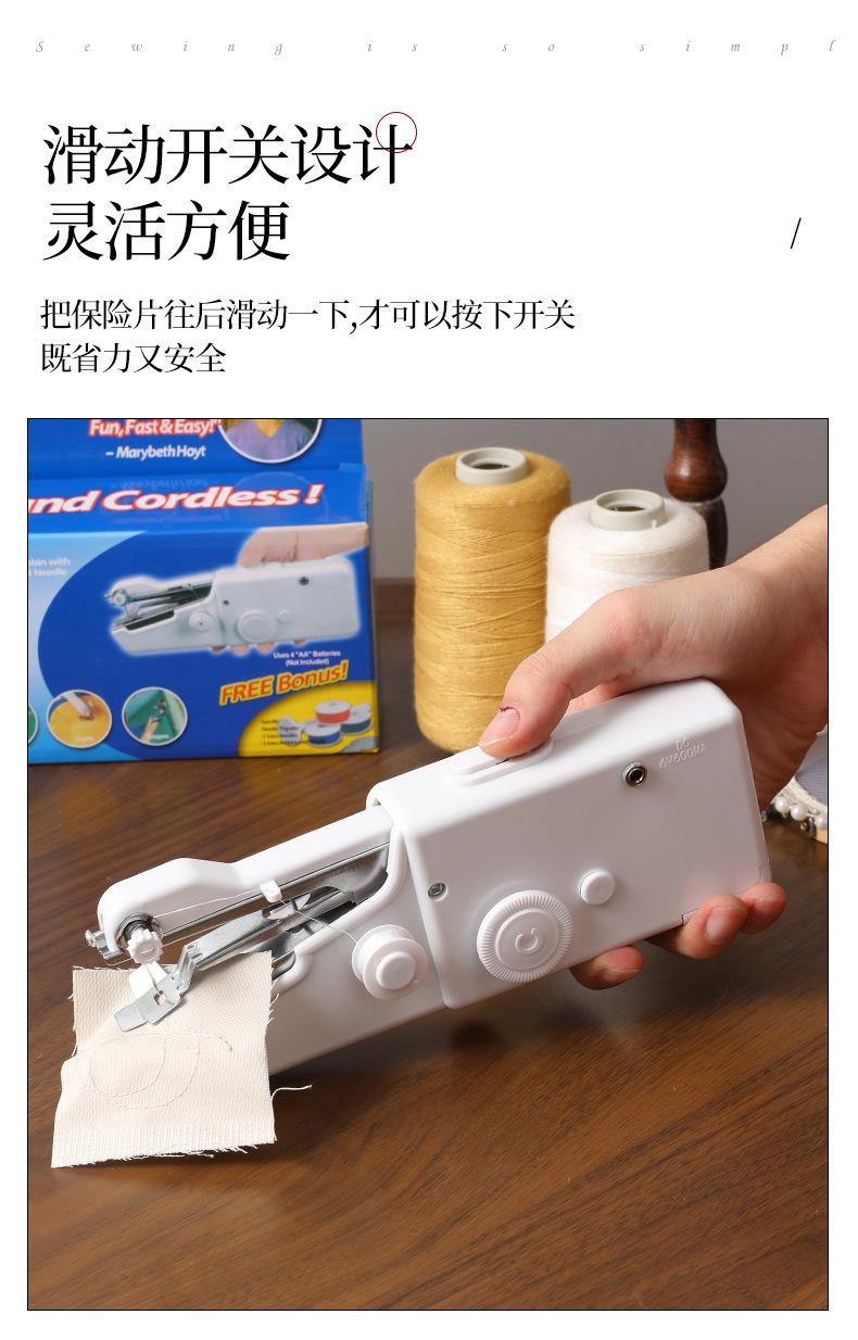 手握式