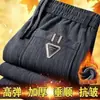 Pantalones de pana estilo coreano 2026 Otoño/Invierno Nuevos Espesos con Forro de Terciopelo Rectos Casuales Pantalones Amazon