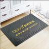 Tapete Porta Tapete Publicidade LOGO Presente Bordado Tapete Remoção de Poeira Esfregando Tapete PVC Foot Mat Home Atacado
