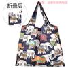 En Stock Bolsa de Compras Mediana Plegable Ligera Portátil Supermercado Bolsa de Protección Ambiental Bolsa de Nylon Impermeable Ligera Bolsa de Tela Resistente