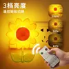 Luces Led de Colores de Girasol Creativas, Luces Pequeñas de Girasol, Control Remoto para Habitación Dormitorio Mesita de Noche Decoración Luz de Ambiente Regalo