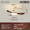 2026 Novo Estilo Vintage Ventilador de Teto com Luminária para Sala de Estar Quarto Ventilador Elétrico Silencioso Doméstico para Sala de Jantar Lâmpada Integrada de Ventilador de Teto