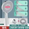 Cabezal de ducha de panel grande presurizado de tres velocidades grifo de baño de mano calentador de baño ducha ducha cabezal de ducha