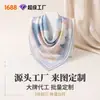 Pañuelo Cuadrado Personalizado Satén de Poliéster Pañuelo para la Cabeza Estampado Estilo Coreano Versátil Cubrecabezas con Impresión Digital Personalización por Imagen