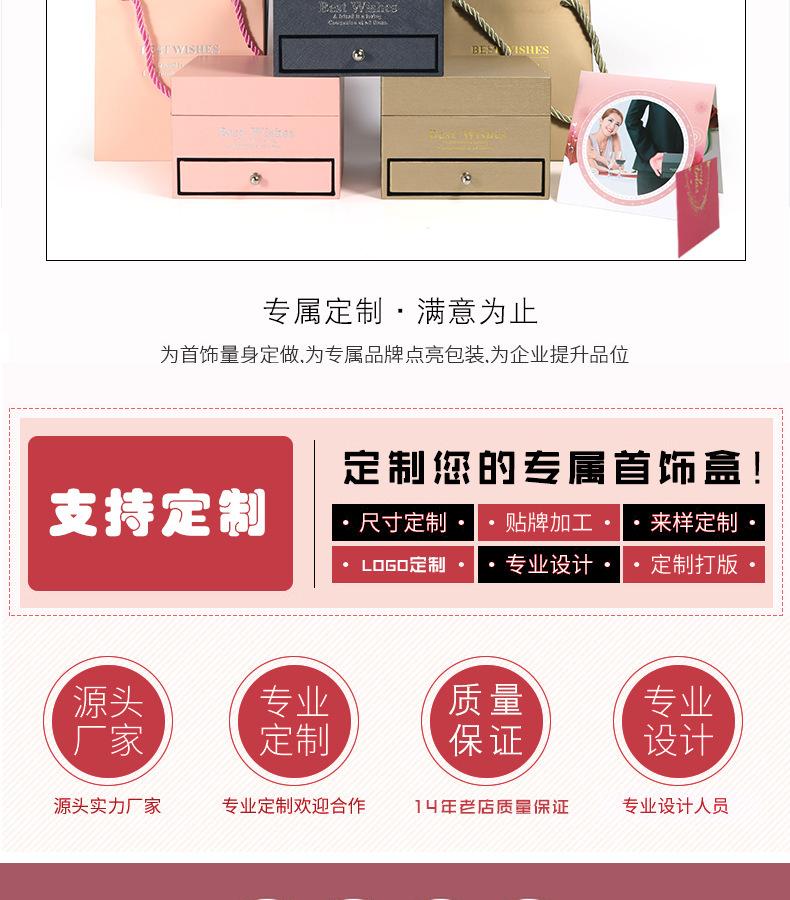 H-_1产品_2021_新链接九朵花盒_九朵花盒新链接_05