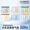 Roupa Íntima para Adolescentes de 10 a 15 Anos, Estilo Verão Fino, Seda Gelada, Respirável, Não Aperta, Forro de Algodão Classe A, para Meninos Mais Velhos