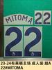 23-24 Brighton Local Adulto A Camiseta 22#MITOMA Estampado de Número y Letra Número Transferencia Térmica
