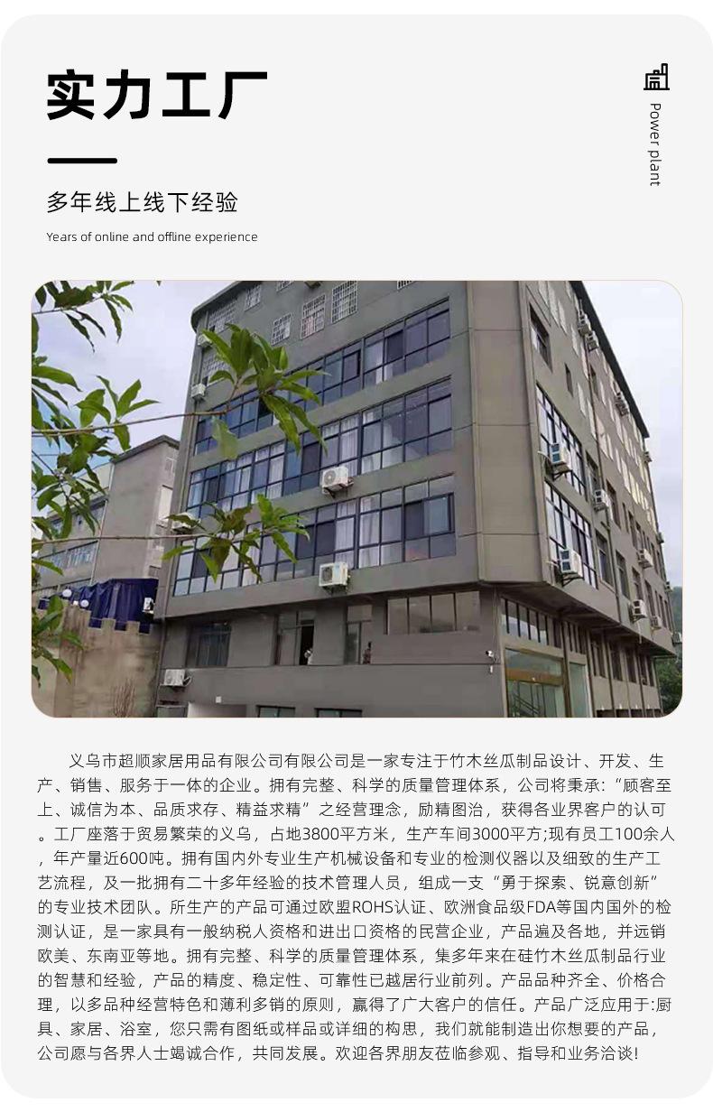 超顺详情新_13.jpg