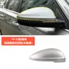 Espelho Retrovisor Bora 19-23 Espelho Retrovisor Puro Elétrico Bora Carcaça do Espelho Retrovisor Moldura da Lente do Espelho de Ré