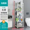 Banheiro Banheiro Rack de Armazenamento Multicamadas Piso Suporte para Vaso Sanitário Vaso Sanitário Armário de Armazenamento à Prova d'Água Montado na Parede Pequeno Três Novos Produtos