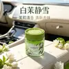 Venta Caliente Ambientador de Coche Bálsamo de Perfume Sólido Adorno de Alta Calidad para Coche con Sentido de Lujo Elimina Olores Fragancia de Larga Duración Purificación del Aire