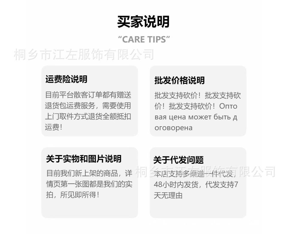 详情
