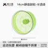 Roda de Hamster Yue Xiaomeng Ultra Silenciosa com Rolos Grandes e Pequenos para Hamsters Dourados e Gerbils Brinquedo de Exercício e Entretenimento
