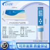 Daw Tp30 Bolígrafo Alcalino Bun Medidor de Alcalinidad Masa Bun Pluma Especial de Prueba Ácido-Base Electrodo de pH Medidor de pH
